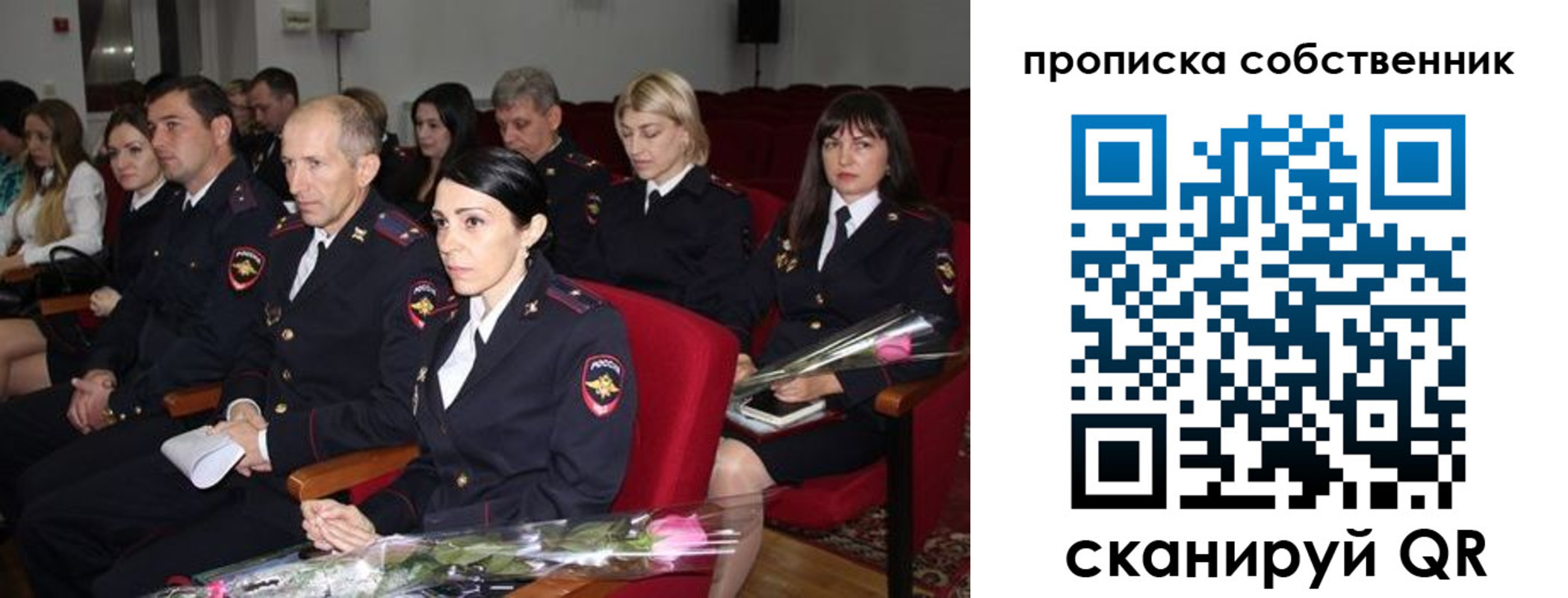 прописка для работы в Марксе