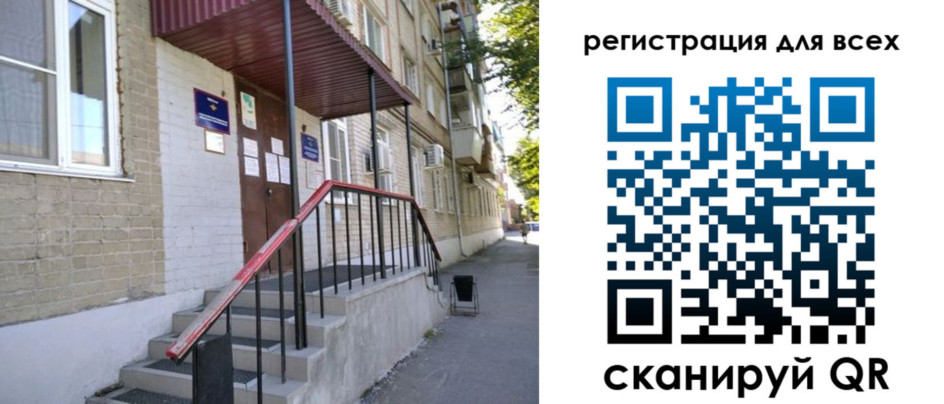 прописка иностранных граждан в Марксе